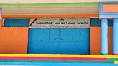 تلميذة من تونفيت تتألق بمعدل 19.20 وتتربع على صدارة البكالوريا بجهة درعة تافيلالت