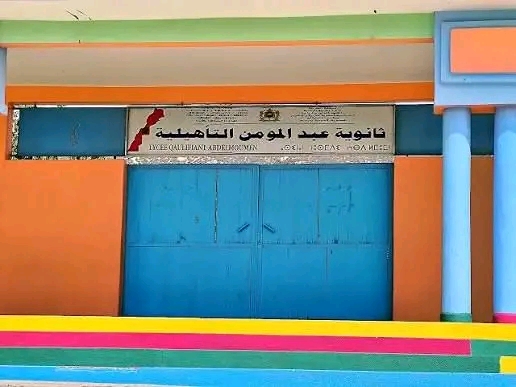 تلميذة من تونفيت تتألق بمعدل 19.20 وتتربع على صدارة البكالوريا بجهة درعة تافيلالت