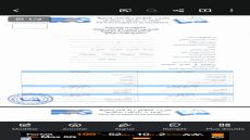الإدارة الإقليمية لحزب التقدم والإشتراكية بالرشيدية تفتح باب الترشح للانتخابات التشريعية المرتقبة لسنة 2026