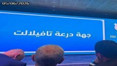 رسميا.. “الأحرار” يحسم مرشحيه للانتخابات التشريعية 2026 بجهة درعة تافيلالت