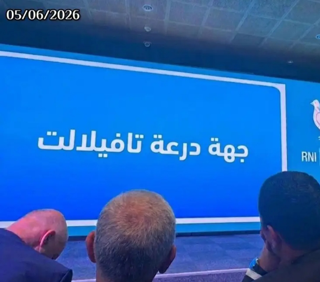 رسميا.. “الأحرار” يحسم مرشحيه للانتخابات التشريعية 2026 بجهة درعة تافيلالت