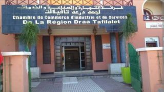 نقابة الاتحاد العام للشغالين بالمغرب ترد على مطالب إعفاء المديرة الجهوية لغرفة الصناعة التقليدية بدرعة تافيلالت
