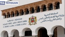 جهة درعة تافيلالت في المرتبة السابعة وطنياً في نتائج البكالوريا 2026 بنسبة نجاح بلغت 62 في المائة