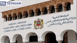 جهة درعة تافيلالت في المرتبة السابعة وطنياً في نتائج البكالوريا 2026 بنسبة نجاح بلغت 62 في المائة