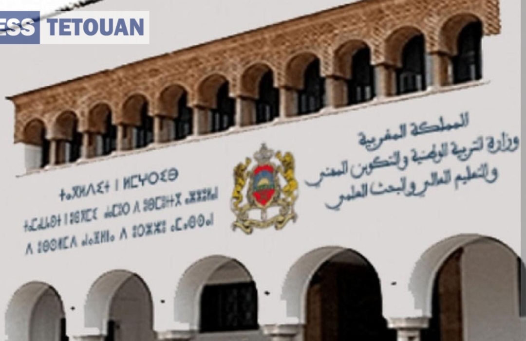 جهة درعة تافيلالت في المرتبة السابعة وطنياً في نتائج البكالوريا 2026 بنسبة نجاح بلغت 62 في المائة