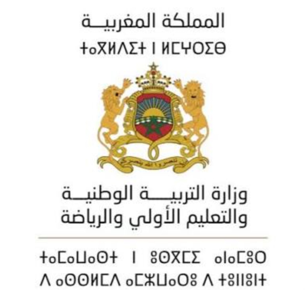 جدل بتـنغير حول طلب عروض لتوسيع مدارس الفرصة الثانية.. اتهامات بمعايير إقصائية ومطالب بتوضيحات رسمية