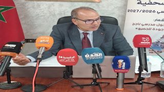 ندوة صحفية بالأكاديمية الجهوية للتربية والتكوين لجهة درعة تافيلالت حول الدخول المدرسي 2026/2027