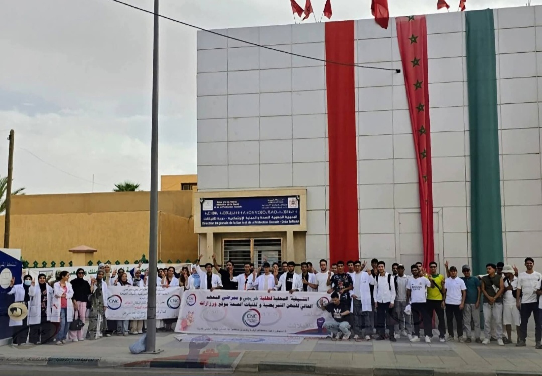 بين بطالة الخريجين وخصاص القطاع الصحي.. مفارقة صارخة بجهة درعة تافيلالت