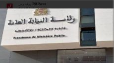الحسيمة.. النيابة العامة تكشف تفاصيل عملية أمنية دامية وتفنّد معطيات متداول