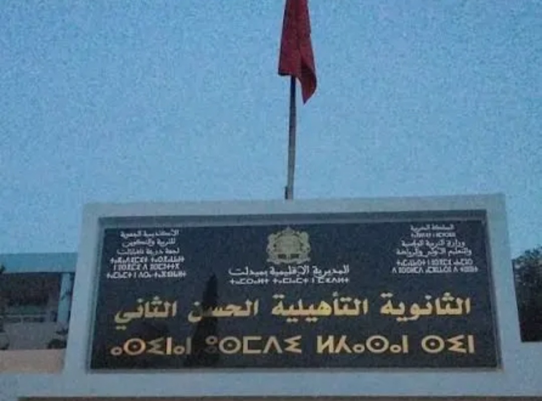 ميدلت.. جدل حول كهرباء داخلية ثانوية الحسن الثاني والإدارة ترد