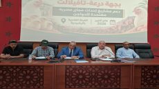 الرشيدية تحتضن لقاء تحسيسيا حول تأهيل قنوات تسويق الدواجن ودعم الاستثمار في القطاع